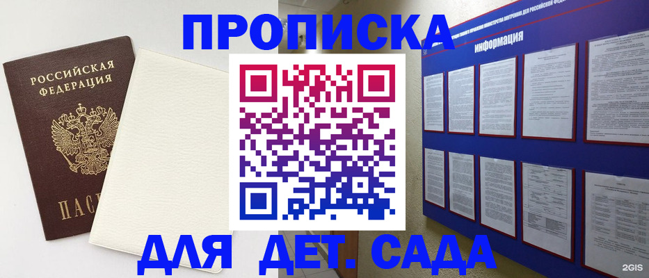 миграционный учет в Тейково